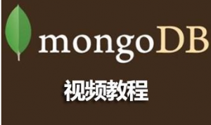 mongodb3.2.8入门到精通视频教程 (包含笔记）