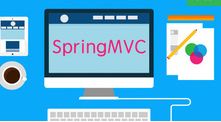 一头扎进SpringMvc视频教程